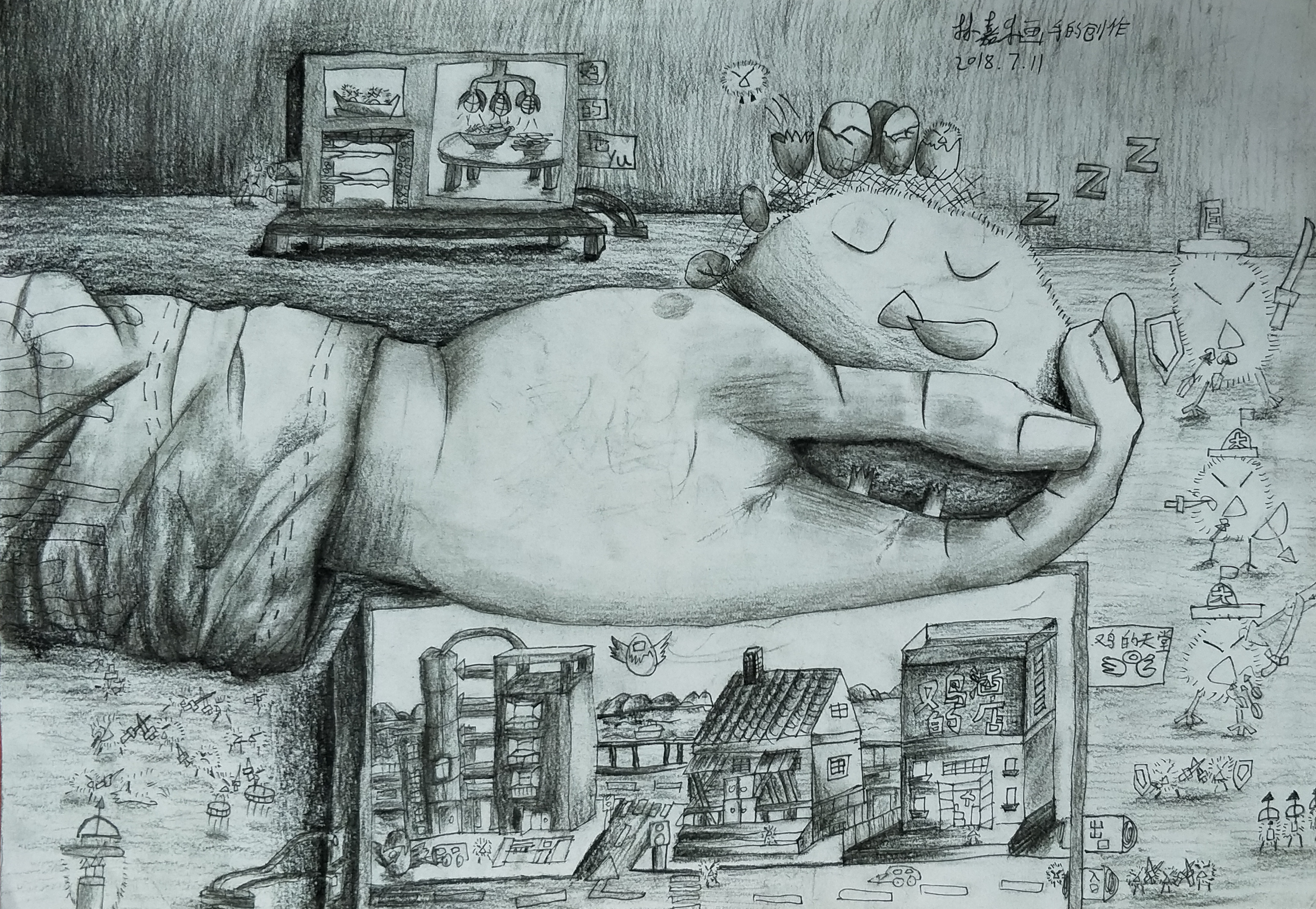 趣味画童真,科幻展未来——理学院举办献礼改革开放40