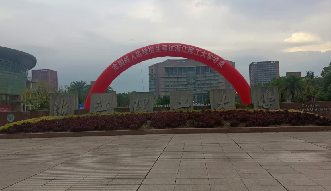Centered Image